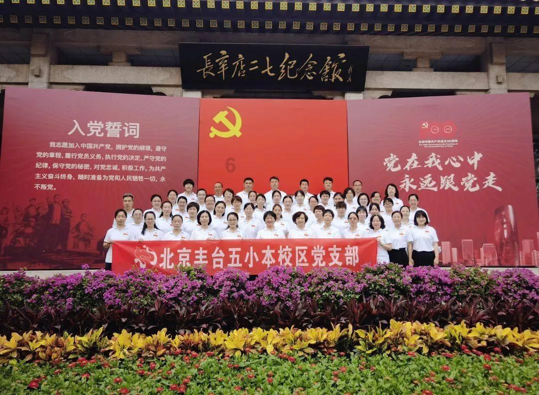 园丁逃生