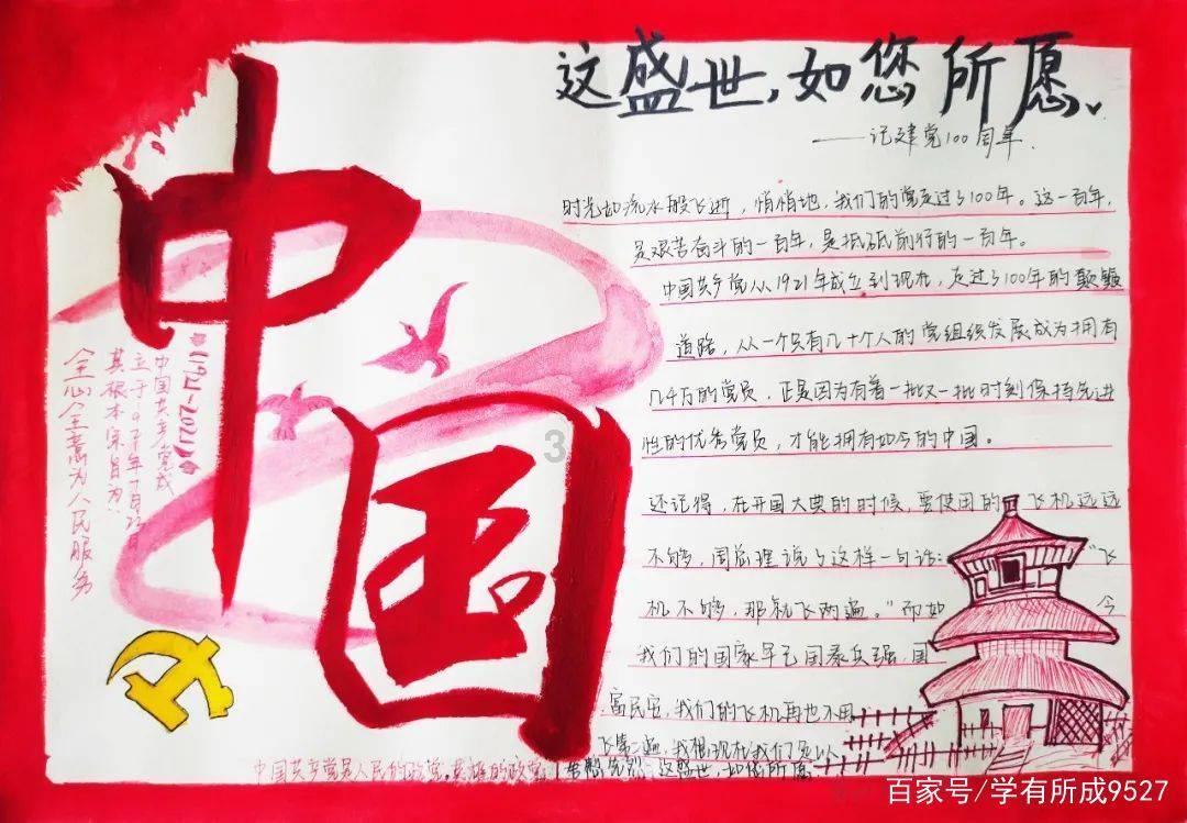 汉王纷争